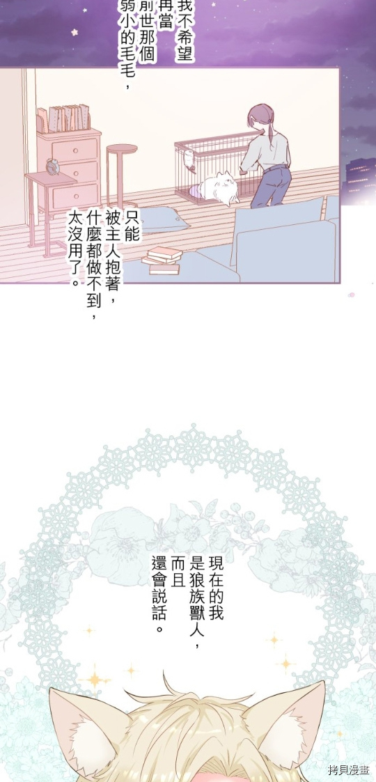 第14话6