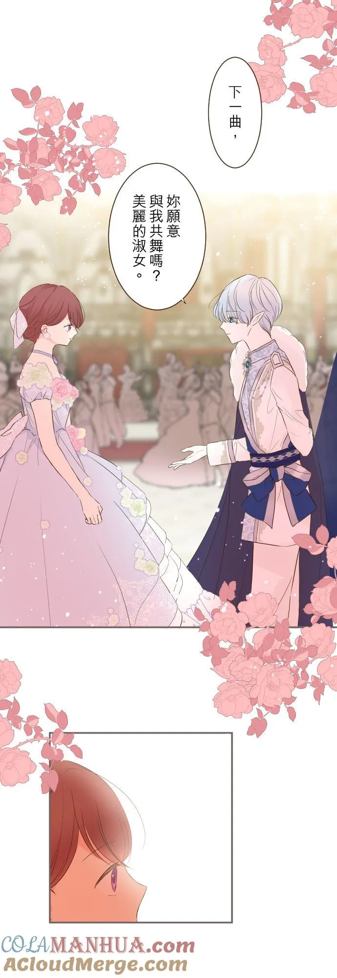 51话 舞会24