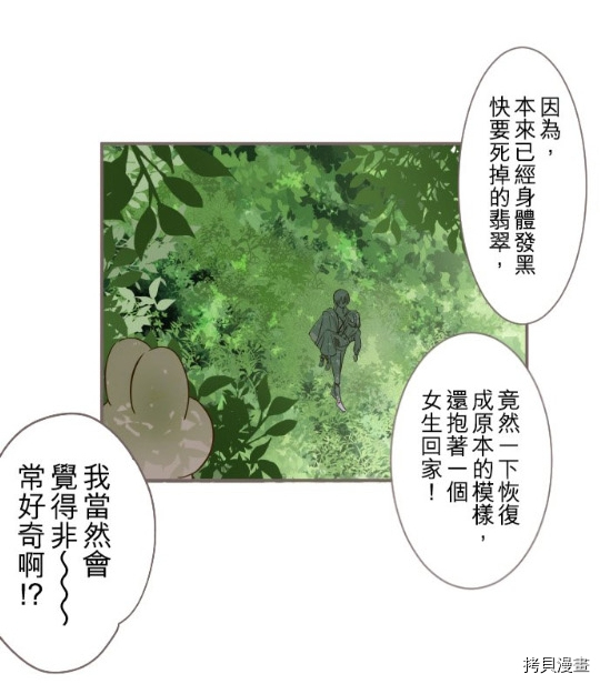 第4话18