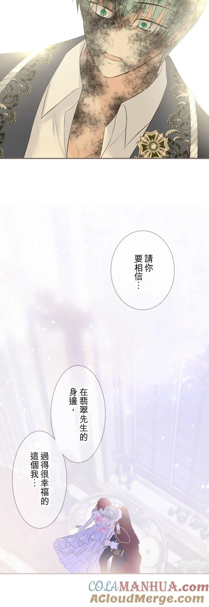 127话 再等一下14