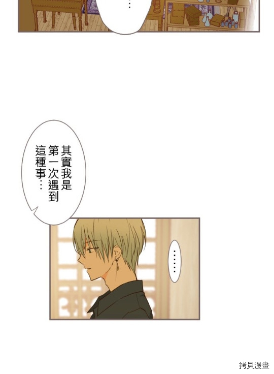 第4话37