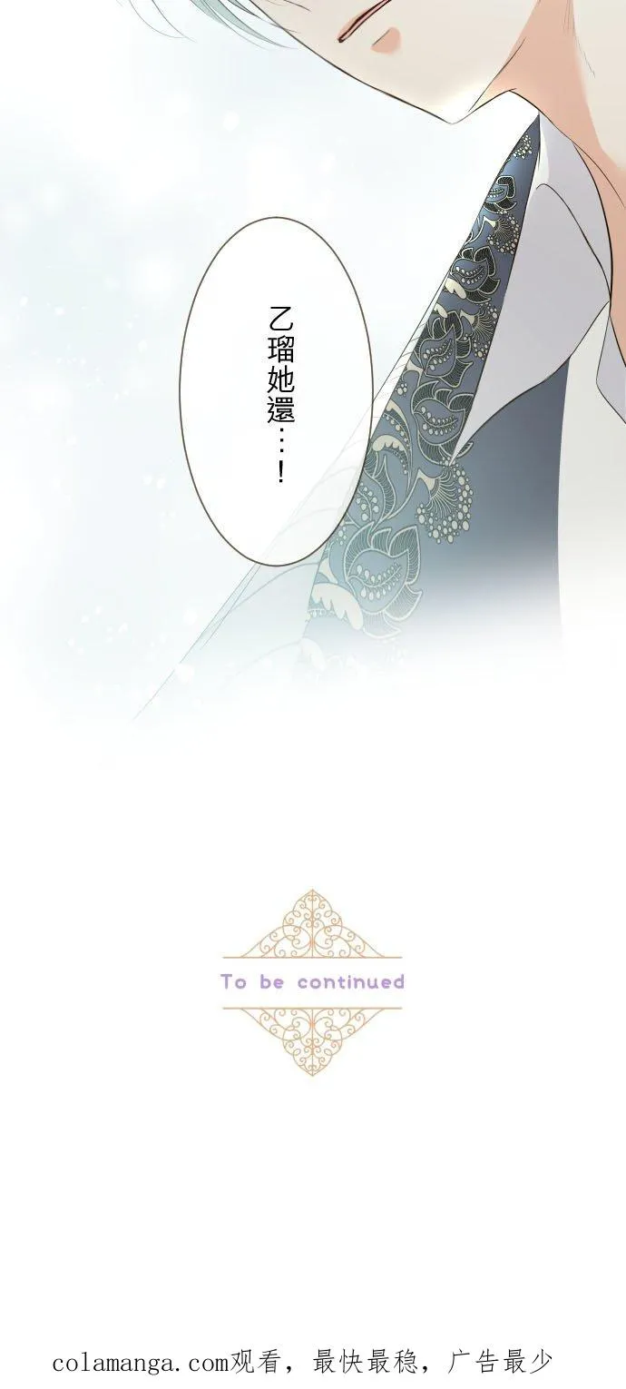 127话 再等一下37