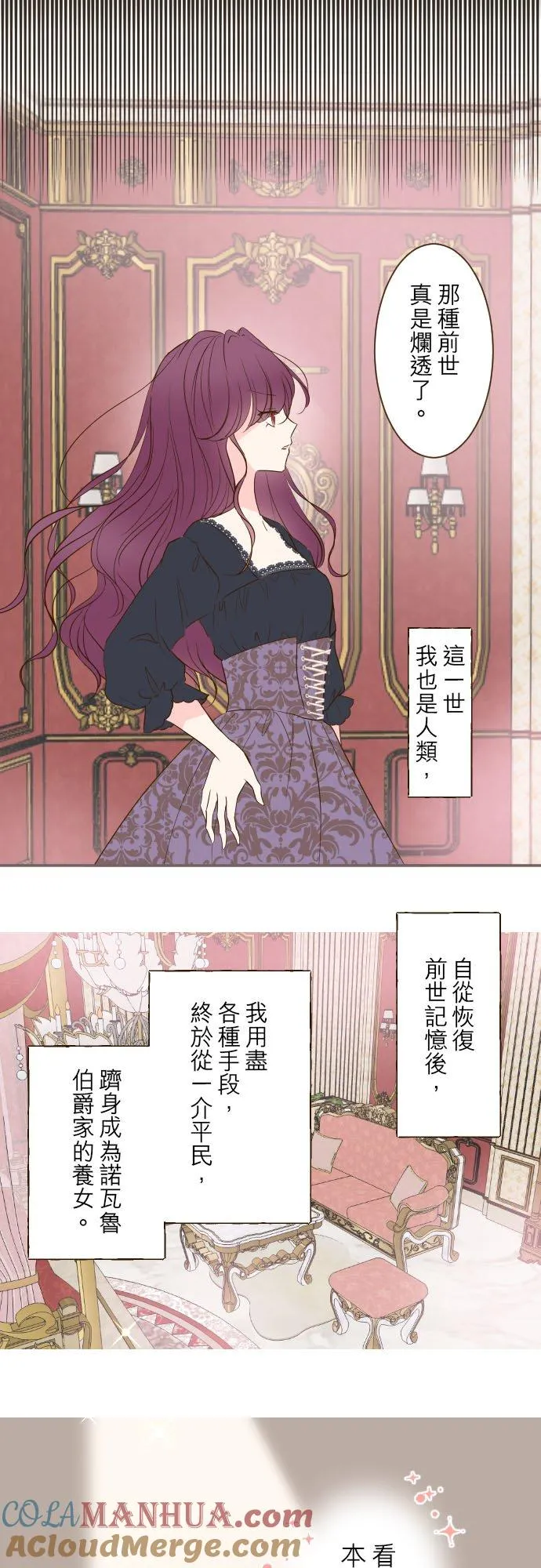 47话 脱掉6