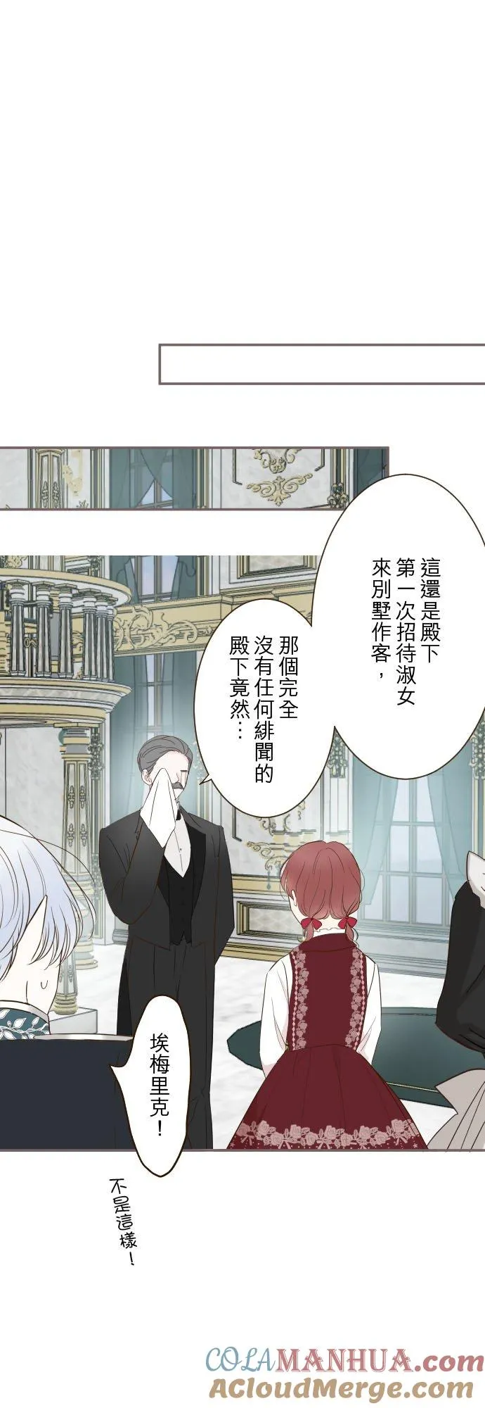 58话 绝不让给你20