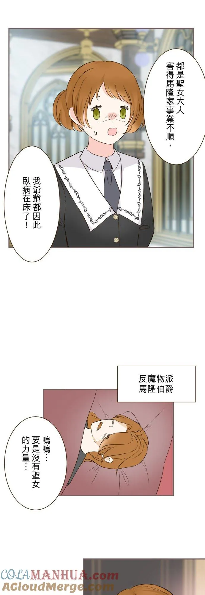 106话 孩子们10