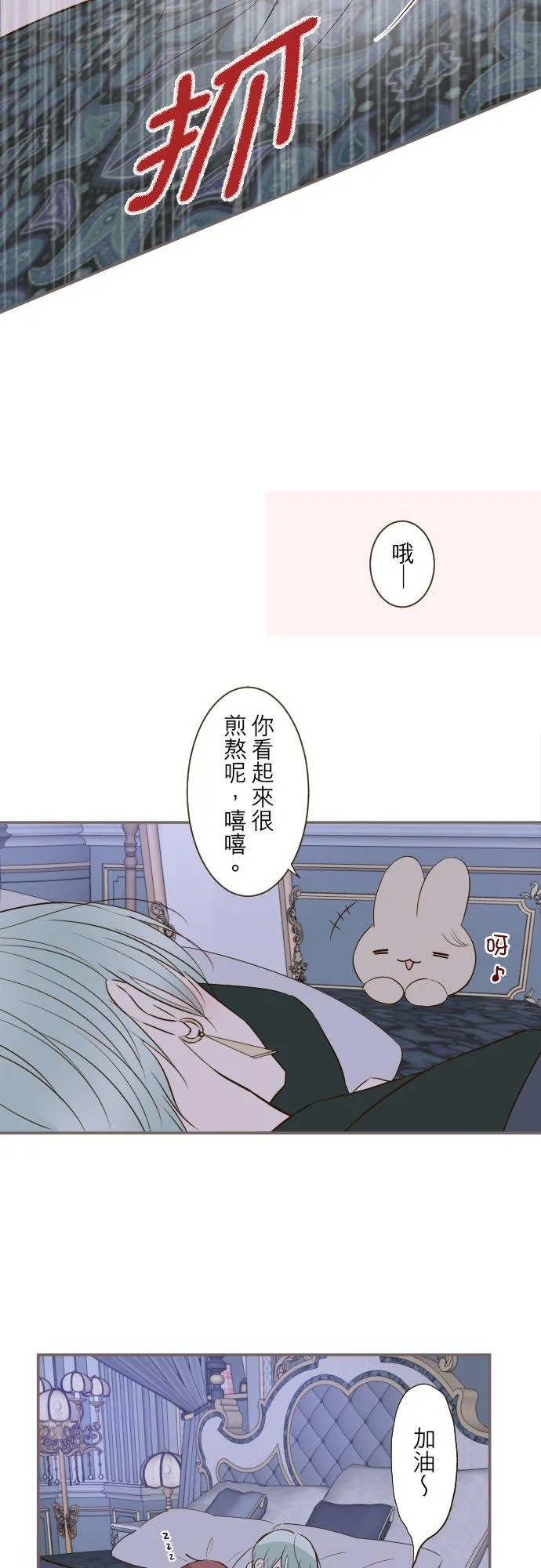 56话 初恋13