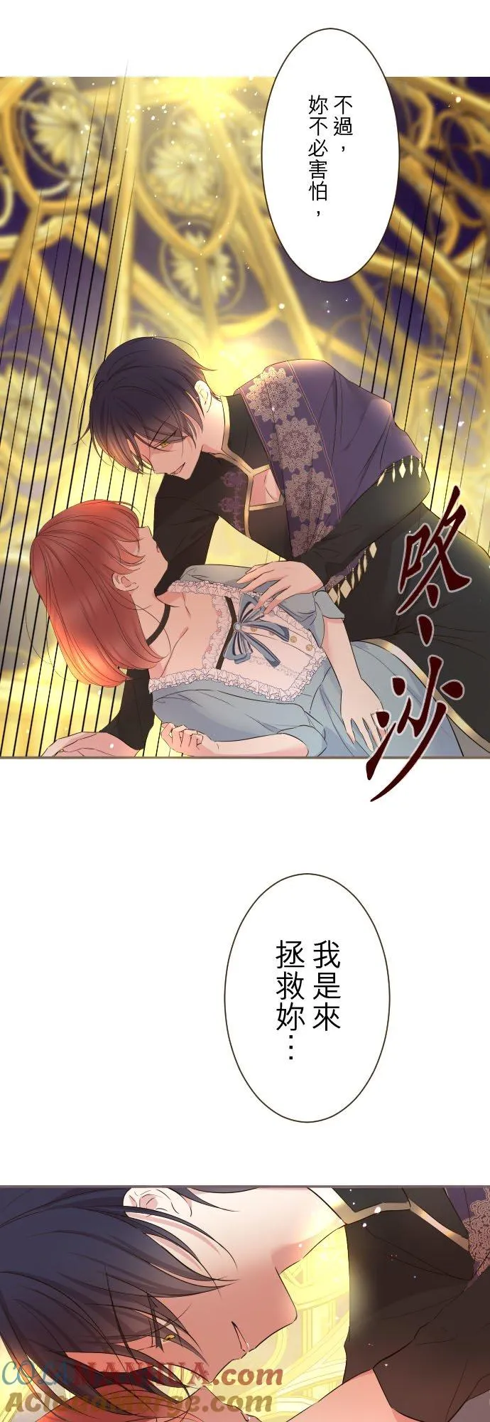 92话 母亲34