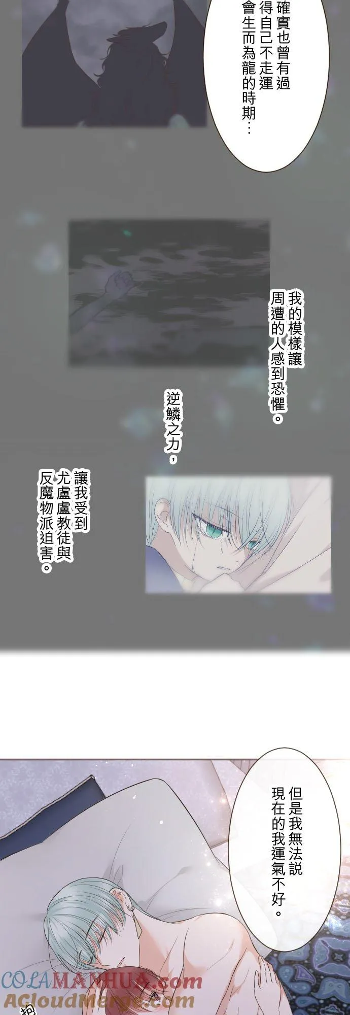 122话 想要紧紧抱住22
