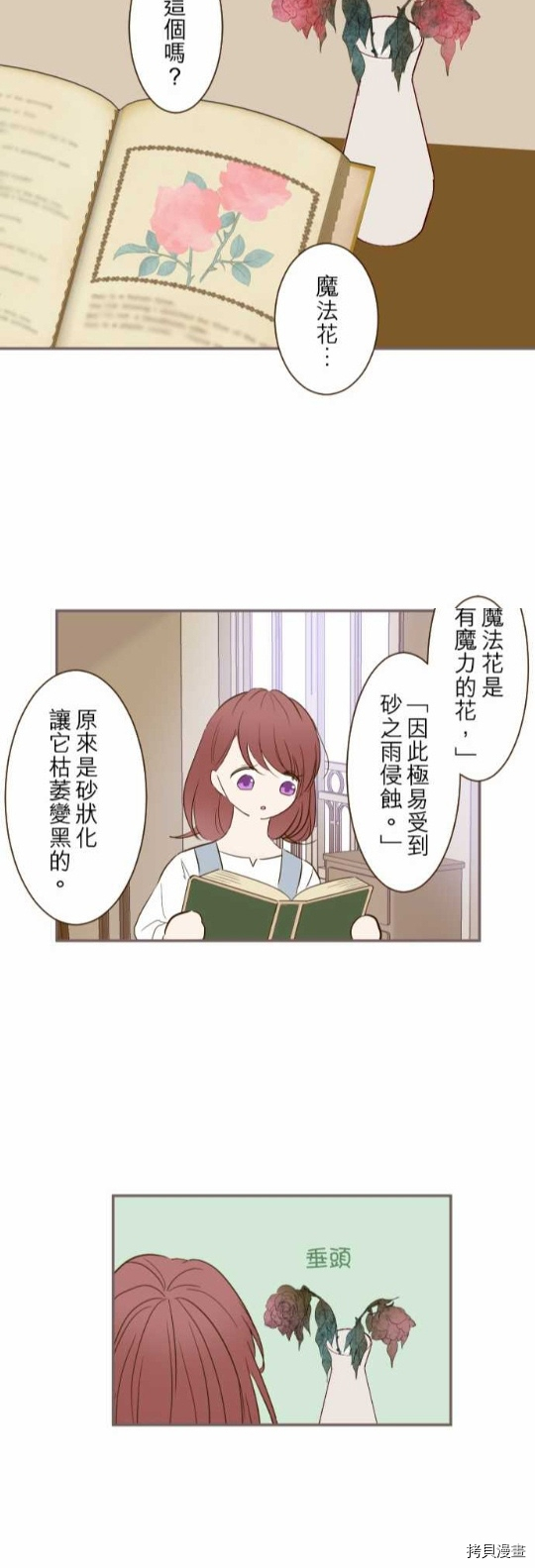 第15话24