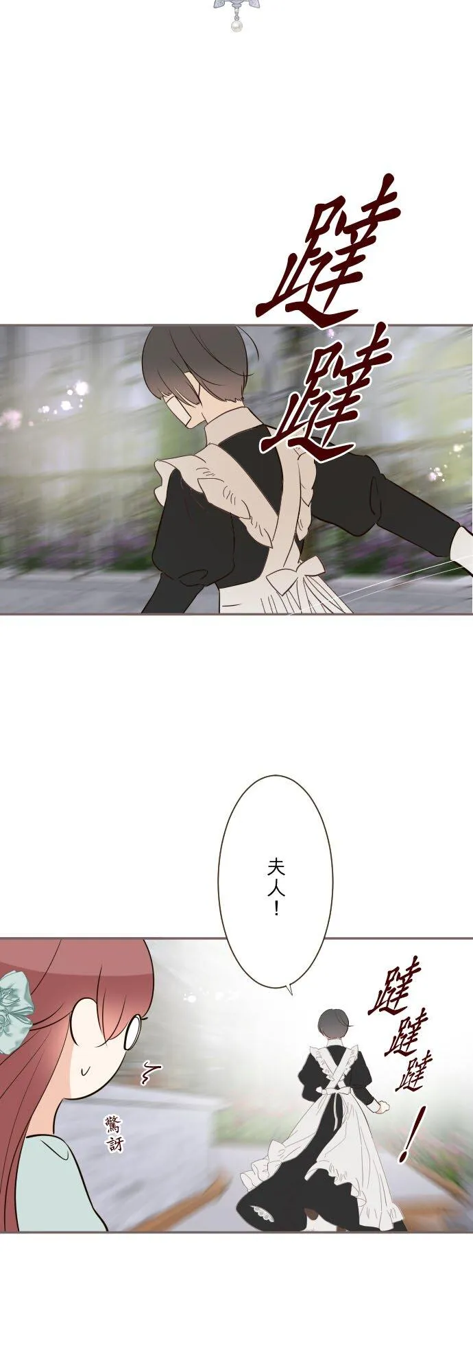 148话 因为想守护3