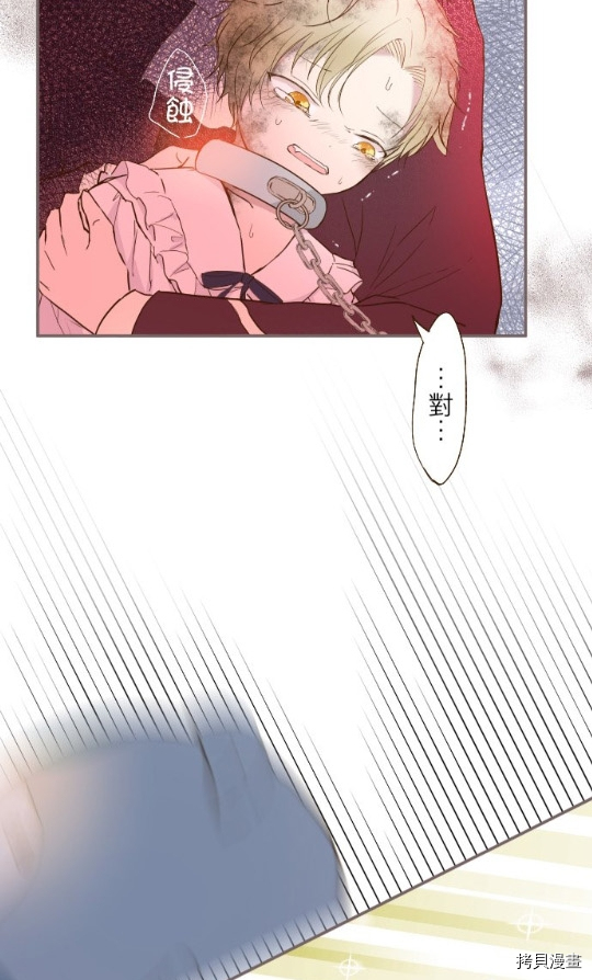 第7话46