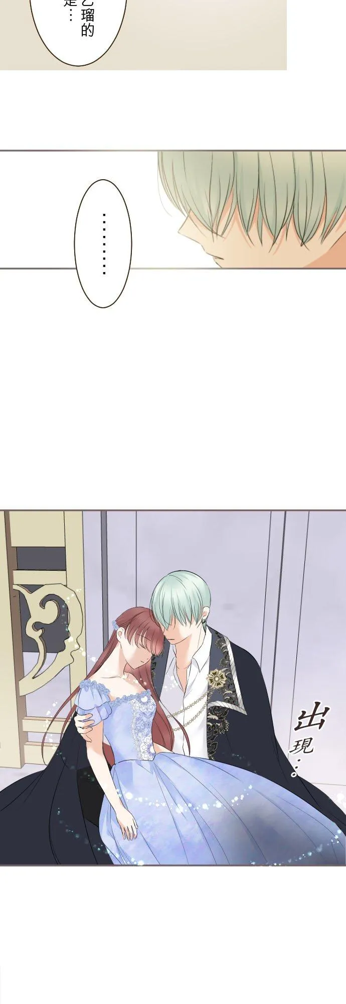 127话 再等一下27