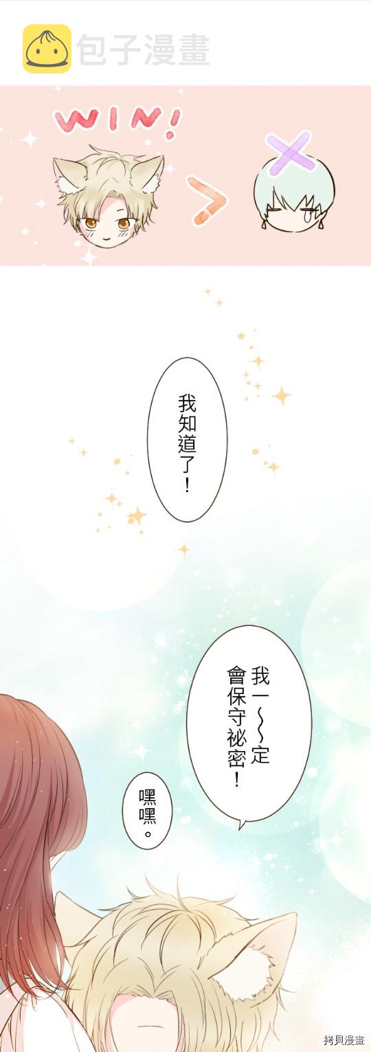 第17话5