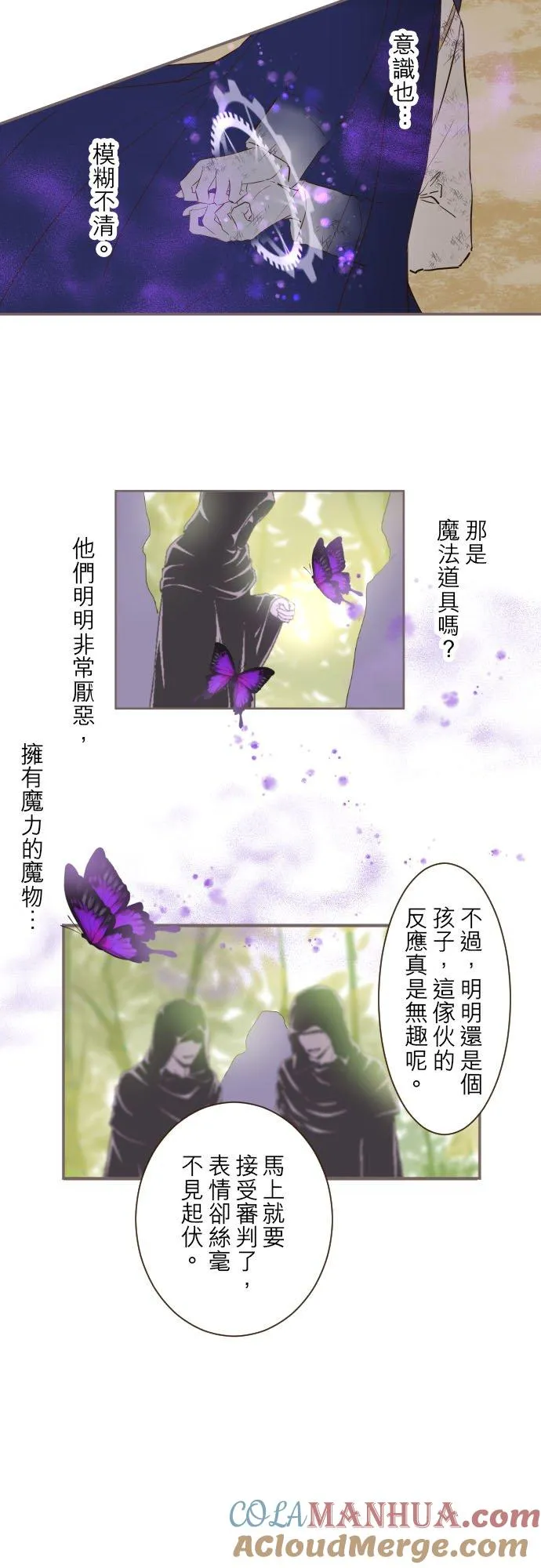 30话 青少年们2