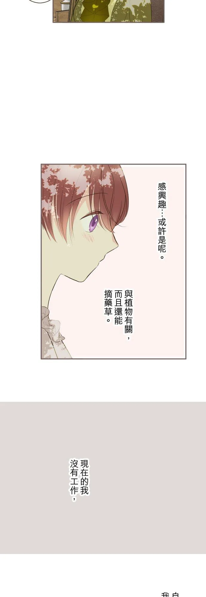 144话 完美的太太21