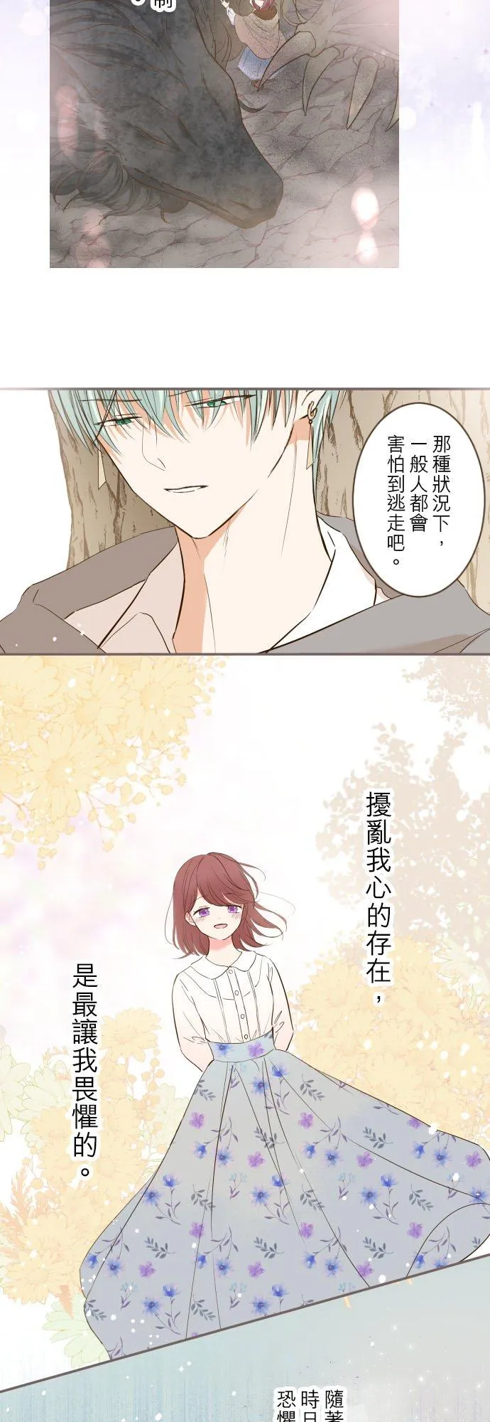 37话 渴望23