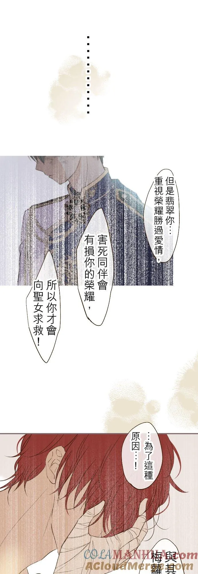 30话 青少年们30