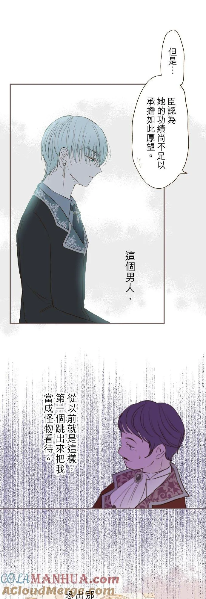 42话 魔法鉴定18