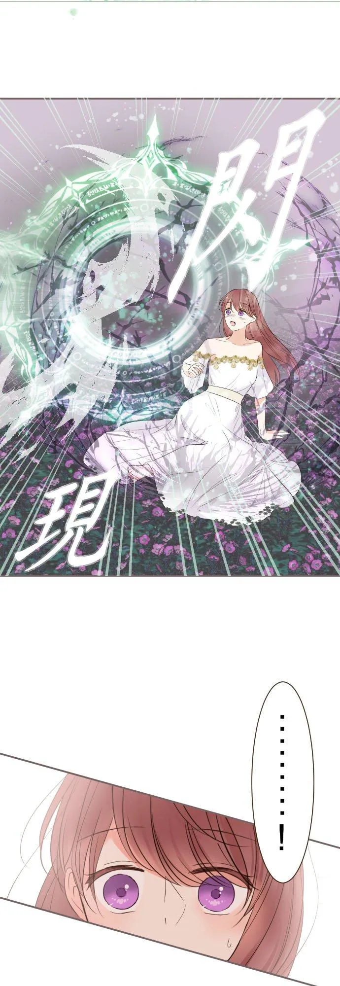 119话 呼唤我的声音15