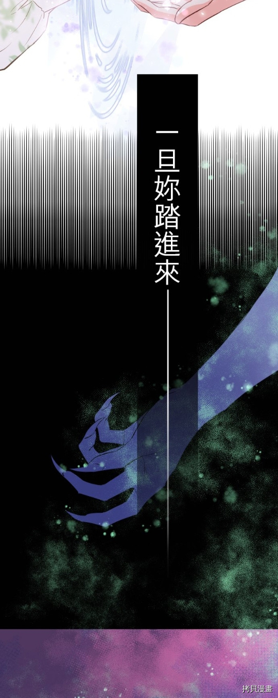第20话24