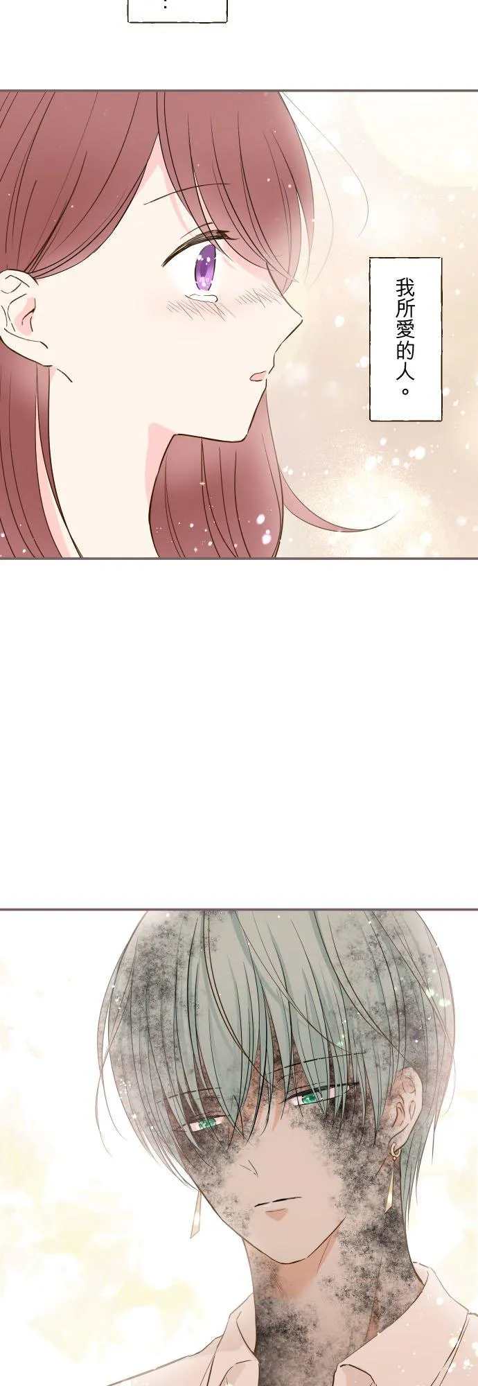 38话 让我看Ⅱ27