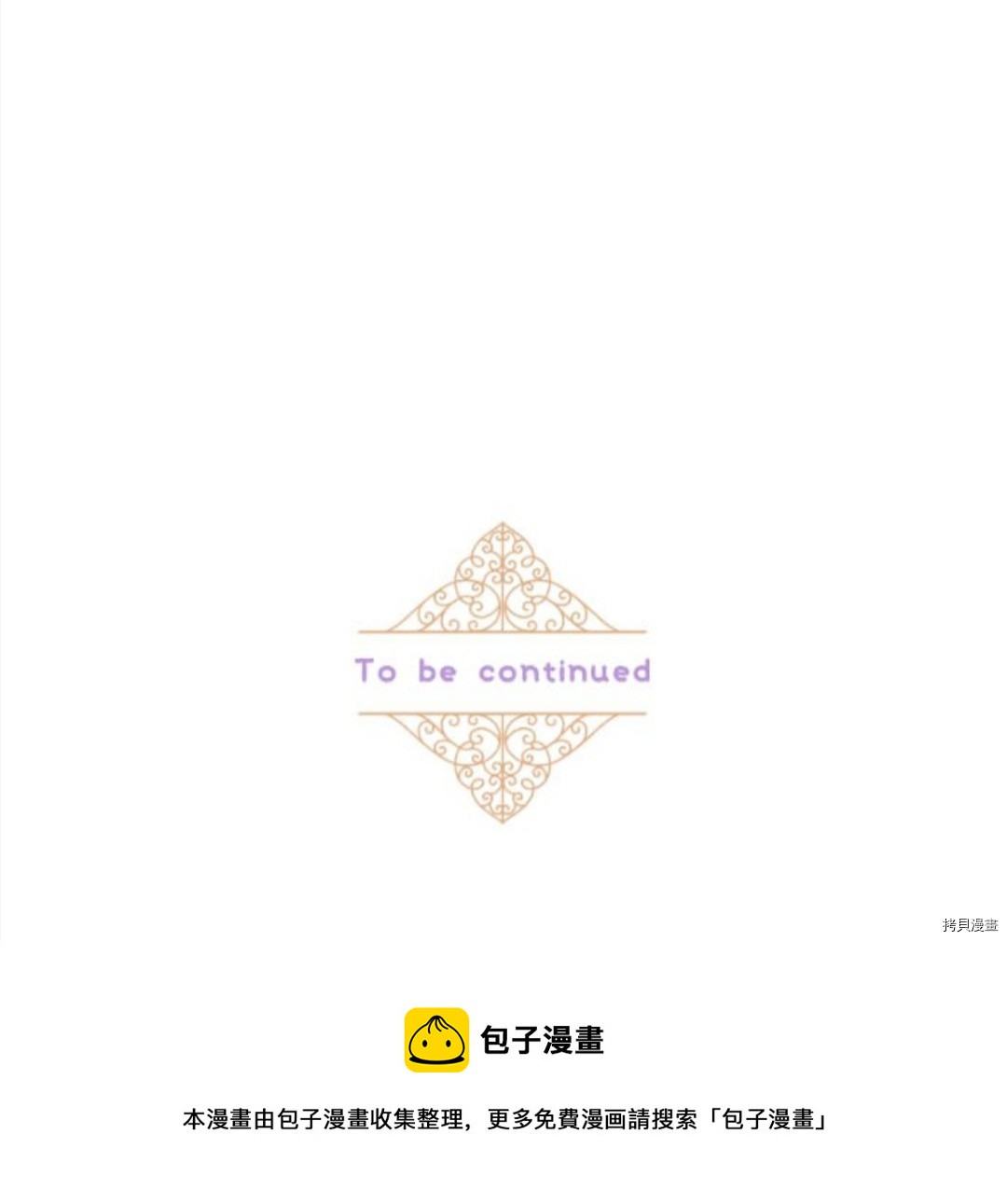 第25话49
