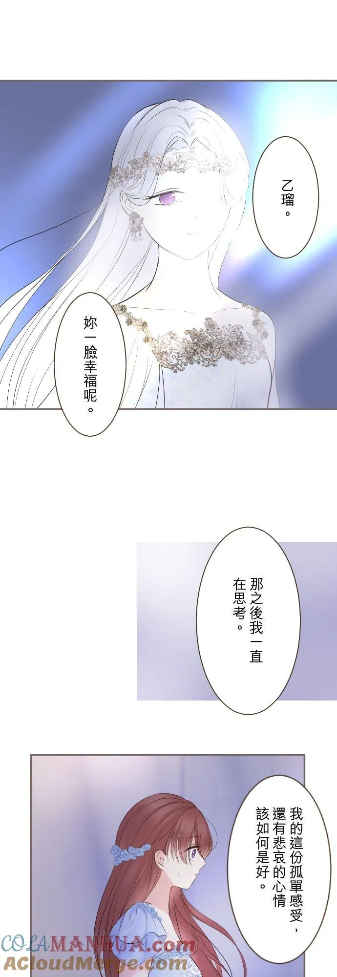 124话 比起前世更加地34