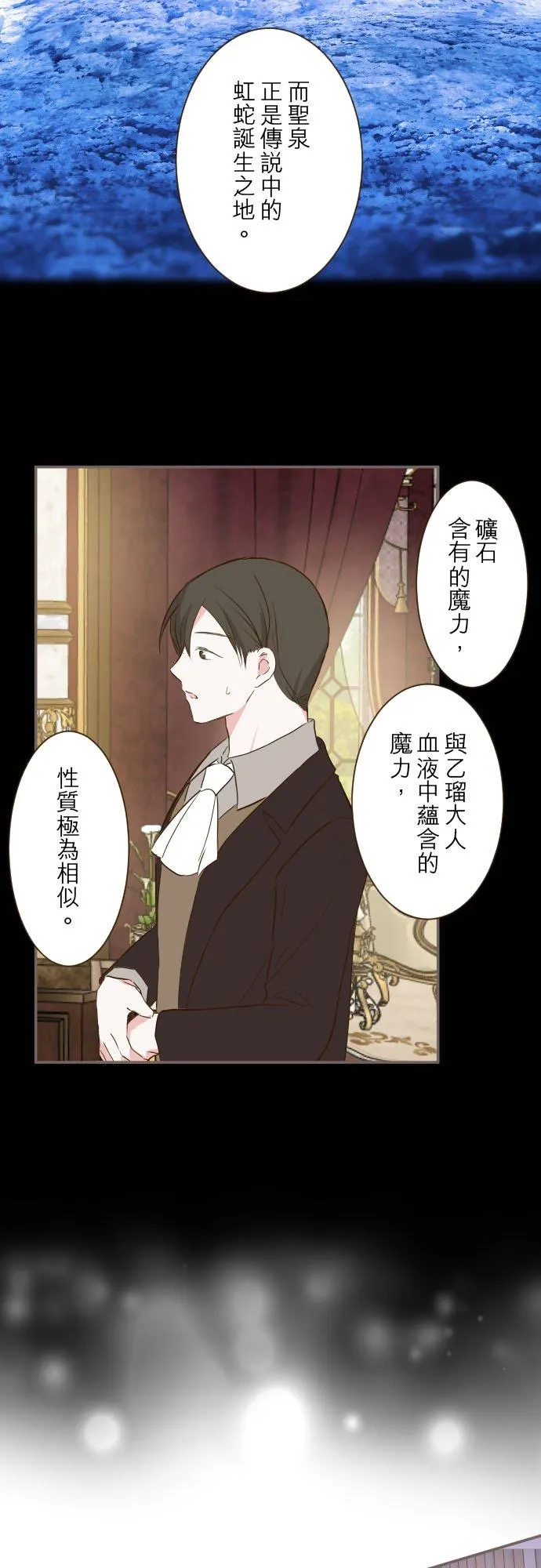 77话 我们两人17