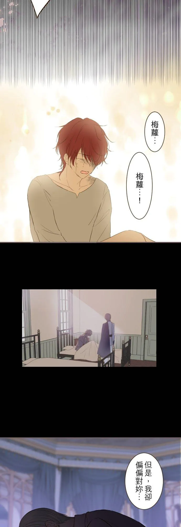 77话 我们两人21