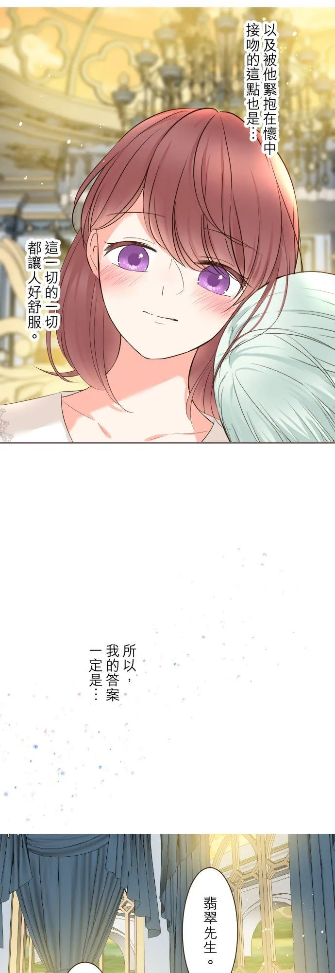 96话 慰借35