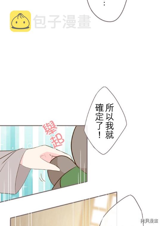 第4话55