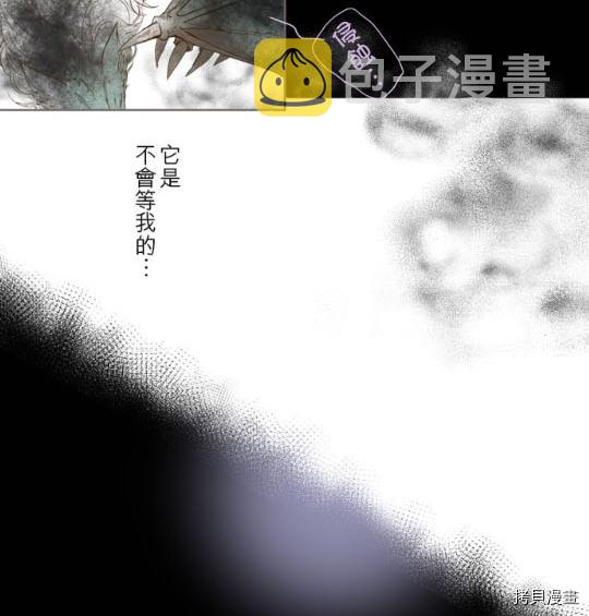 第3话33