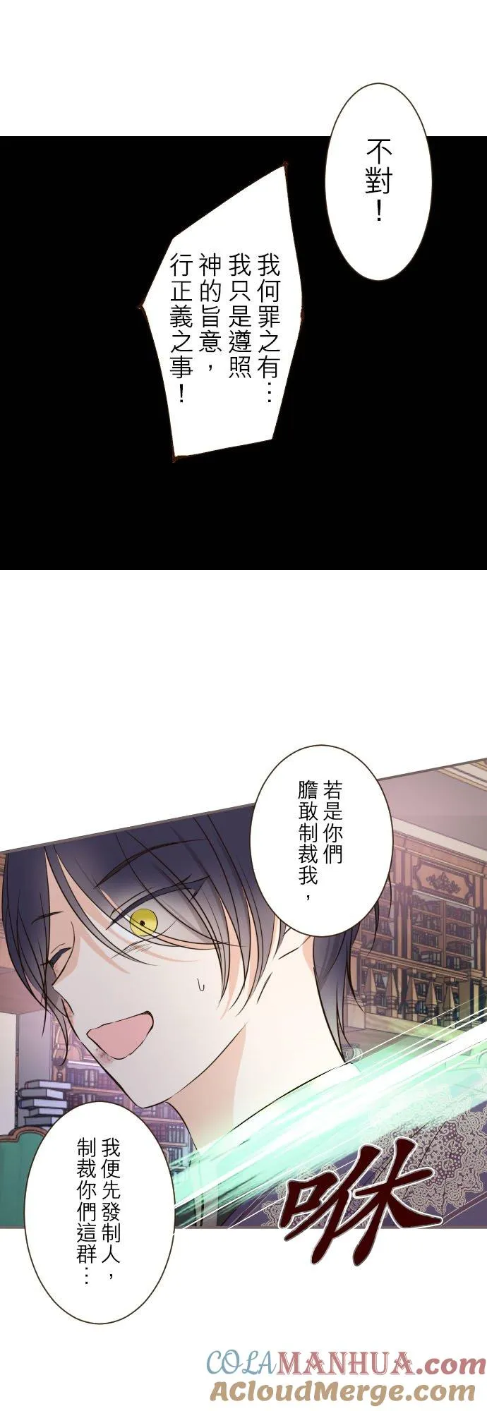 93话 翡翠色的…30