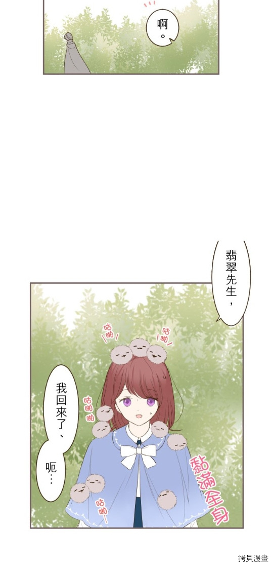 第27话27