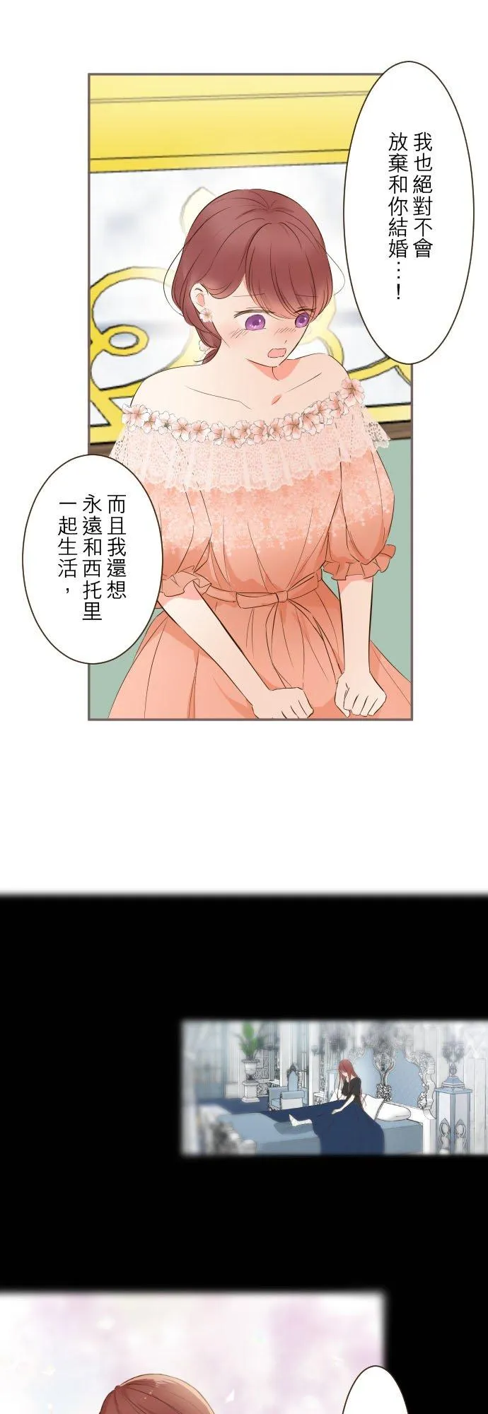 84话 恬静的花园25