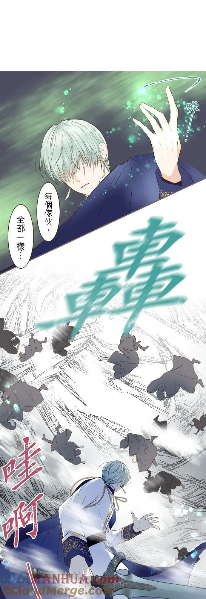 61话 如暴风雨来袭20