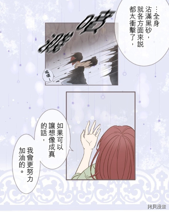 第5话59