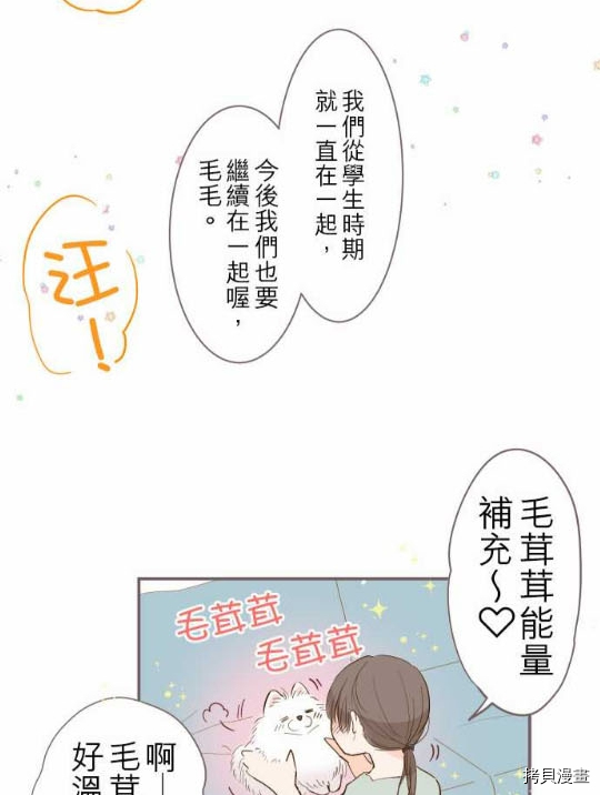 第1话27