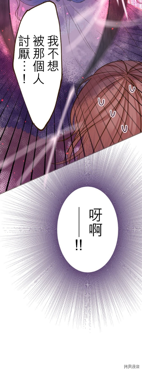 第16话19