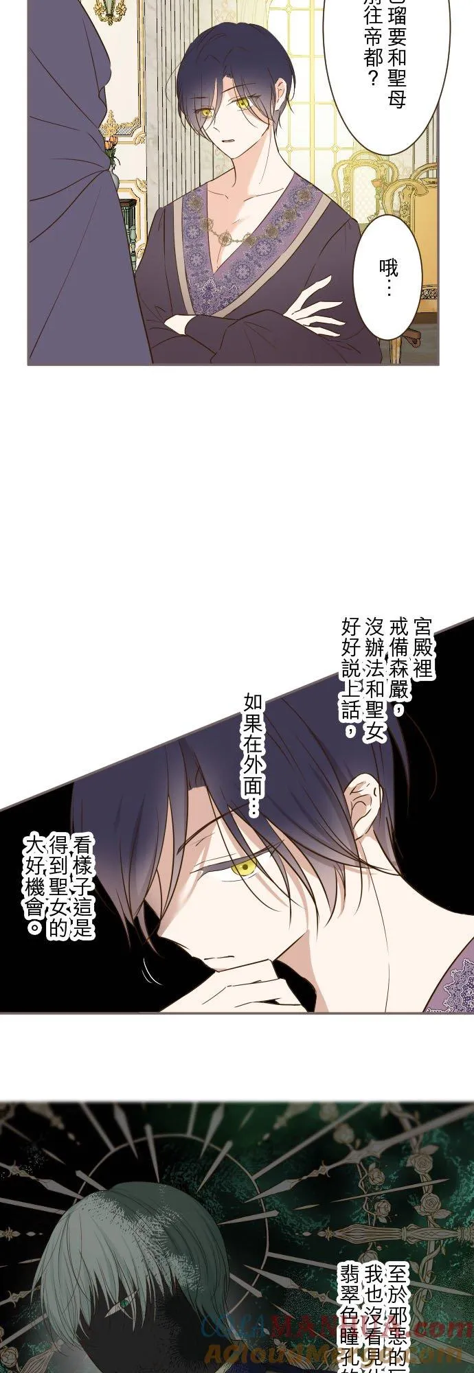 85话 赠礼26