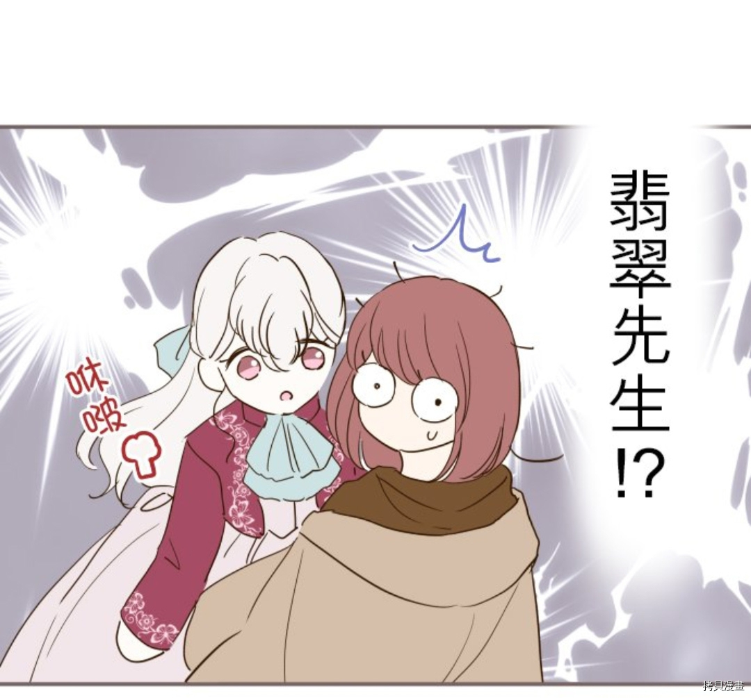 第18话30