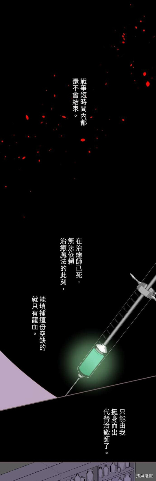 第15话18