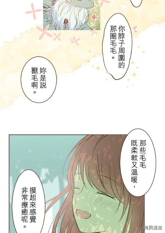 第10话25