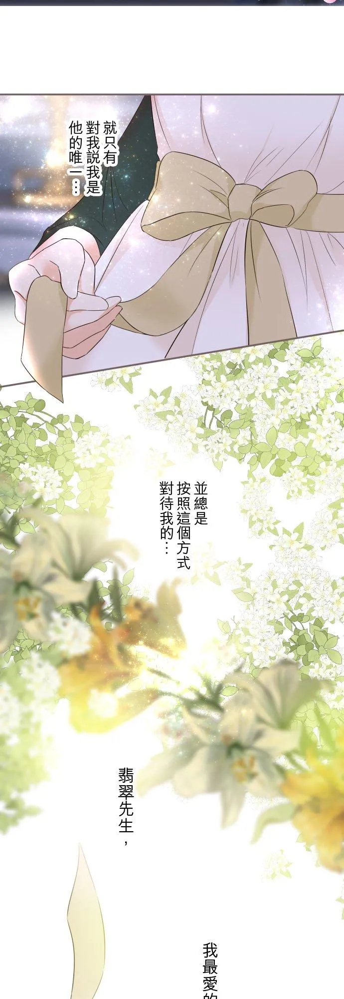 98话 想要全部1