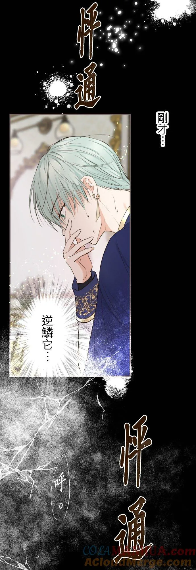 110话 能继续爱她吗？26