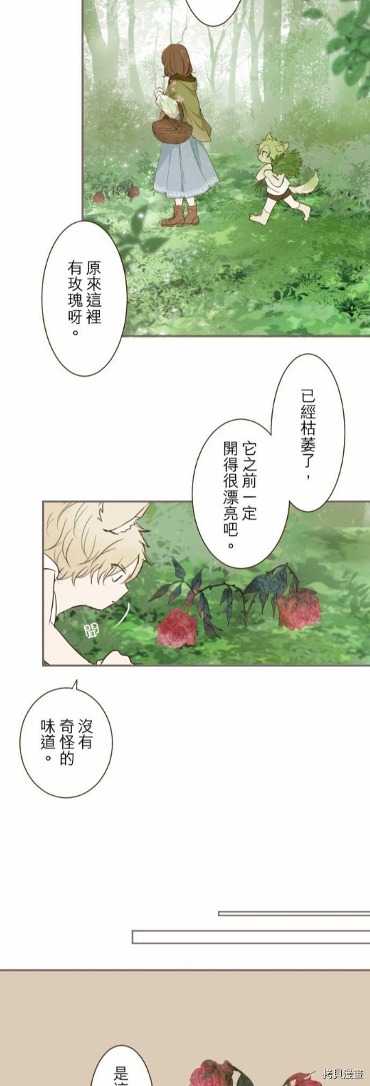 第15话23