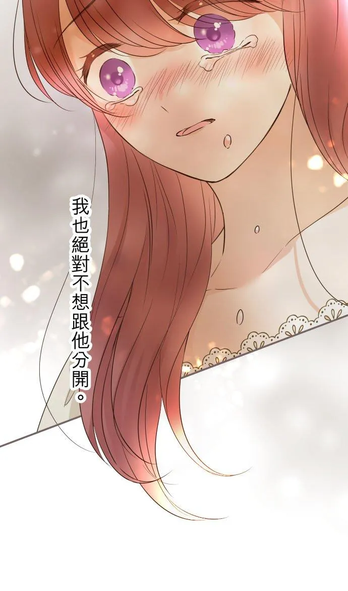 112话 如果是我就会对妳…19