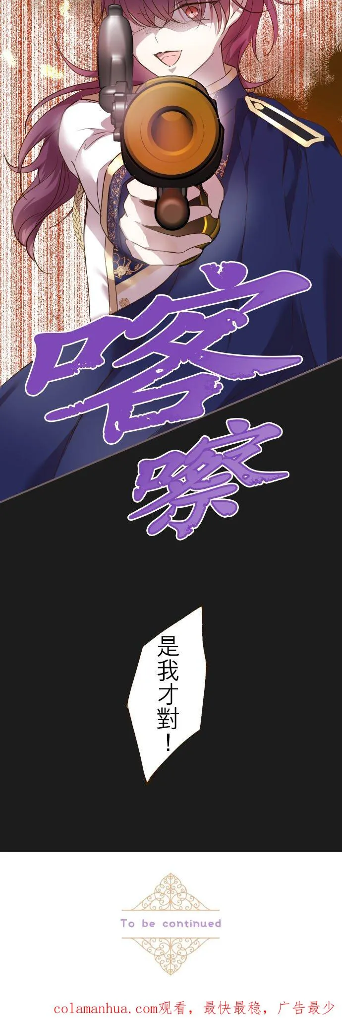 63话 见面之后29