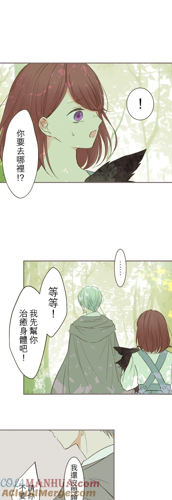 36话 一起10