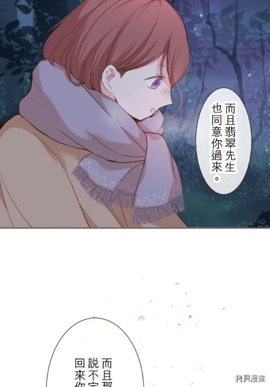 第12话52